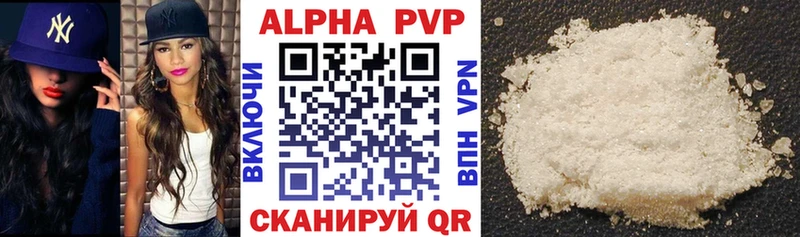 Купить где Лобня А ПВП VHQ