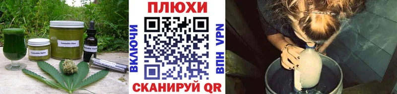 Печенье с ТГК марихуана  Купить  Лобня 