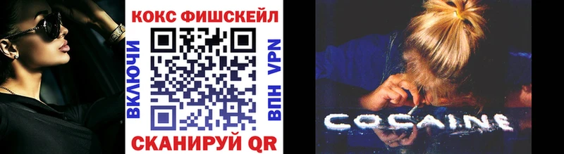 COCAIN Колумбийский  Купить где  Лобня 