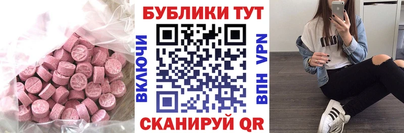 Экстази DUBAI  Купить  Лобня 