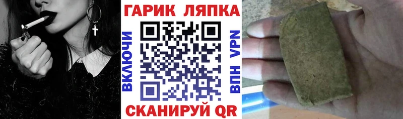 Купить  Лобня  Гашиш ice o lator 