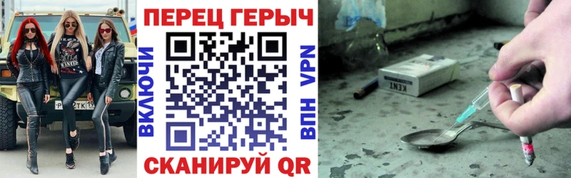 Купить закладки  Лобня  Героин хмурый 