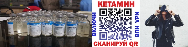 Купить закладки  Лобня  КЕТАМИН ketamine 