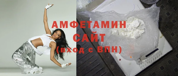 spice Балахна