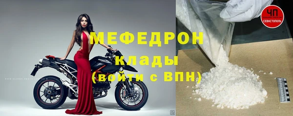 spice Балахна