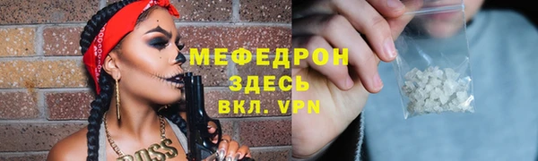 молекула духа Балабаново