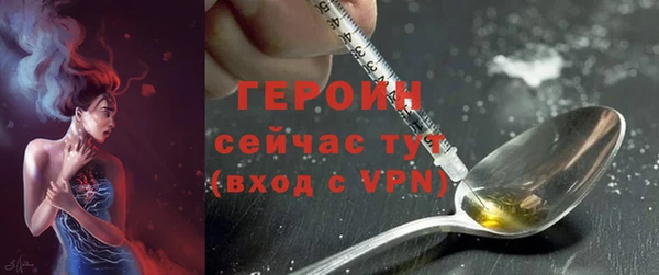 молекула духа Балабаново