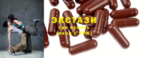 spice Балахна