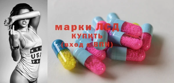 spice Балахна
