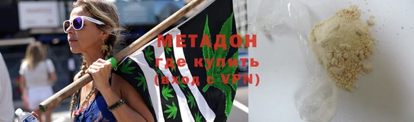 гашик Белокуриха