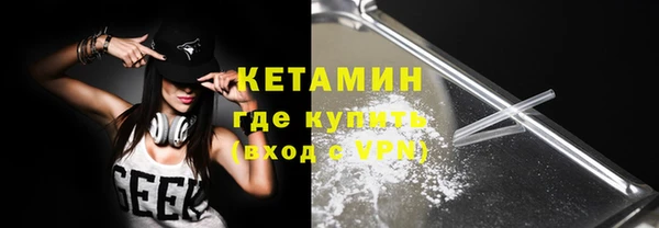 кокаин премиум Беломорск