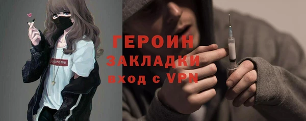 молекула духа Балабаново