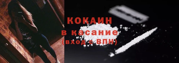 молекула духа Балабаново