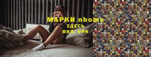 молекула духа Балабаново