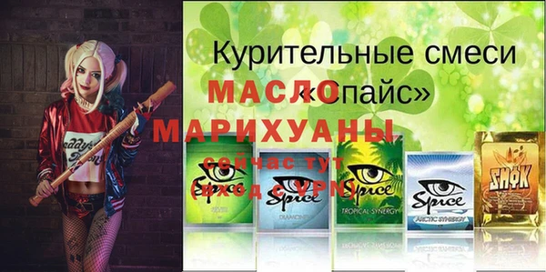 молекула духа Балабаново