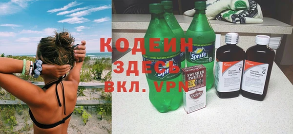 молекула духа Балабаново