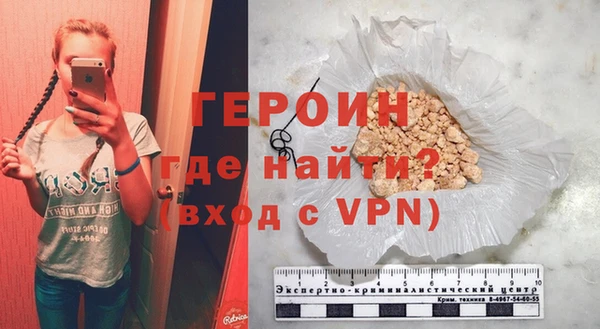гашик Белокуриха