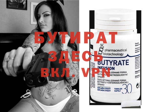 ECSTASY Белоозёрский