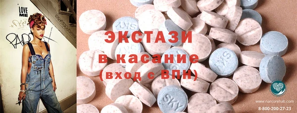 spice Балахна