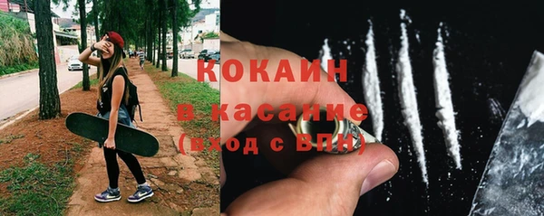 кокаин премиум Беломорск