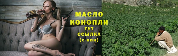 spice Балахна