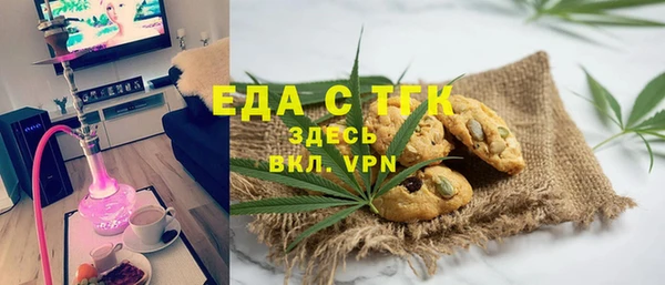spice Балахна