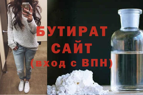 каннабис Баксан