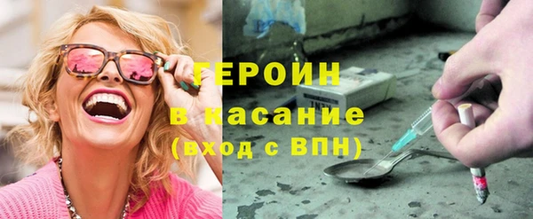 spice Балахна