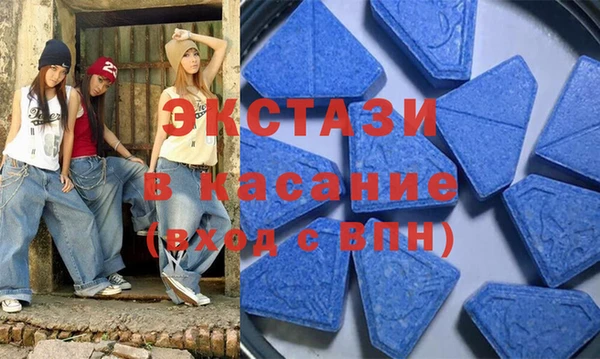 молекула духа Балабаново