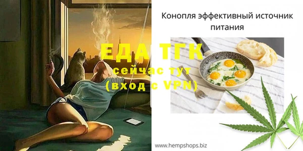 каннабис Баксан