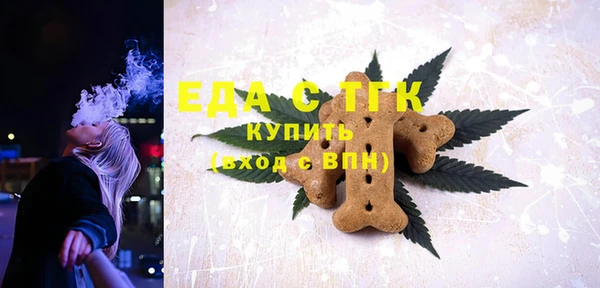 spice Балахна