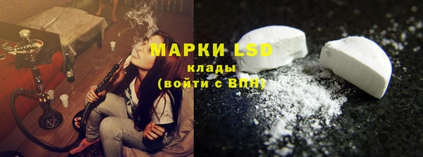 spice Балахна