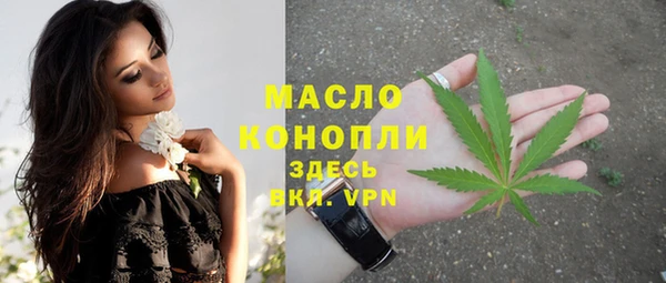 spice Балахна