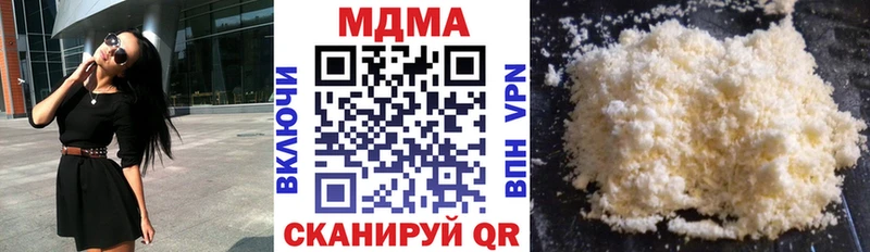 MDMA Molly  Купить закладки  Лобня 