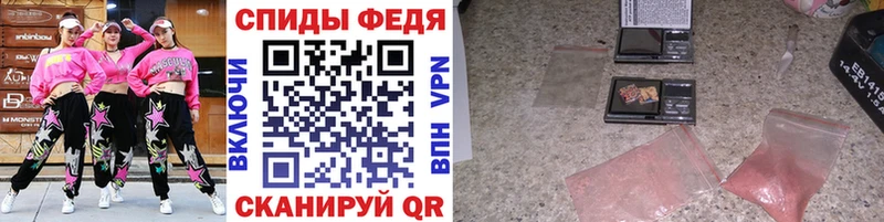Первитин Декстрометамфетамин 99.9% Купить где Лобня