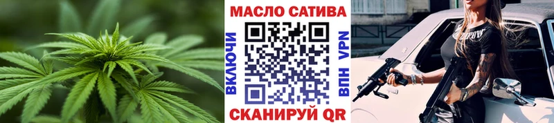 ТГК Wax  Купить где  Лобня 